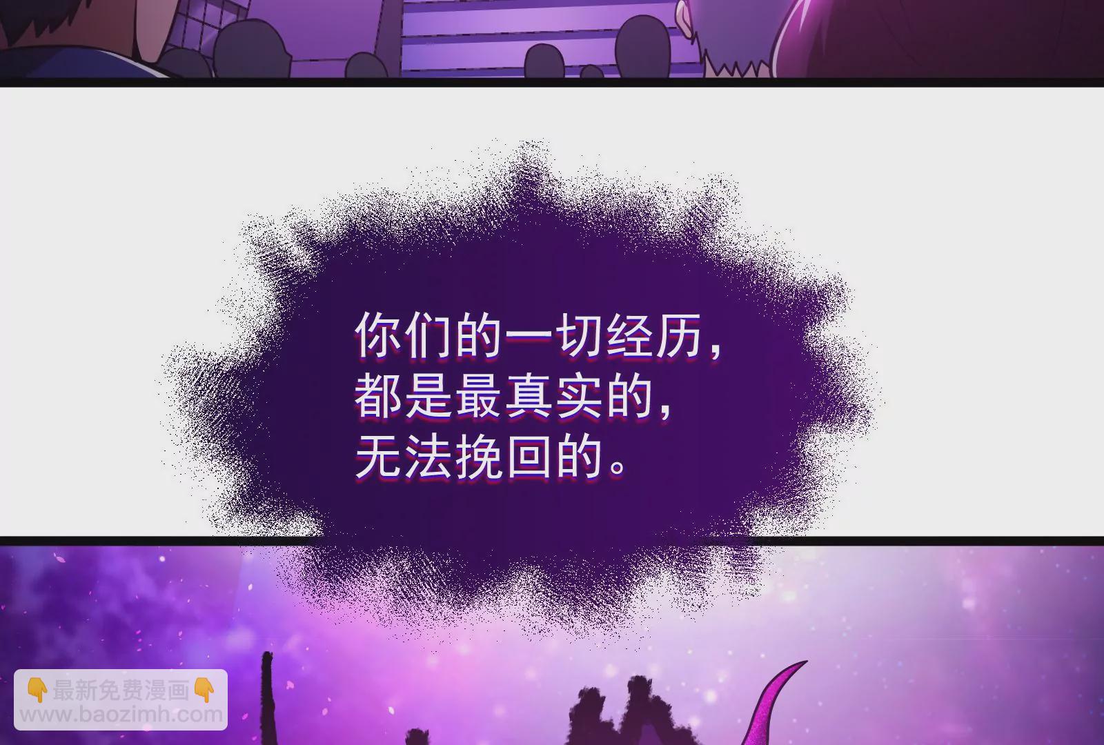 古神遊戲 - 第12話   正式任務開啓！(2/3) - 6